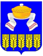 Гиагинская герб