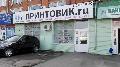 Кубанская управляющая компания в Гиагинской